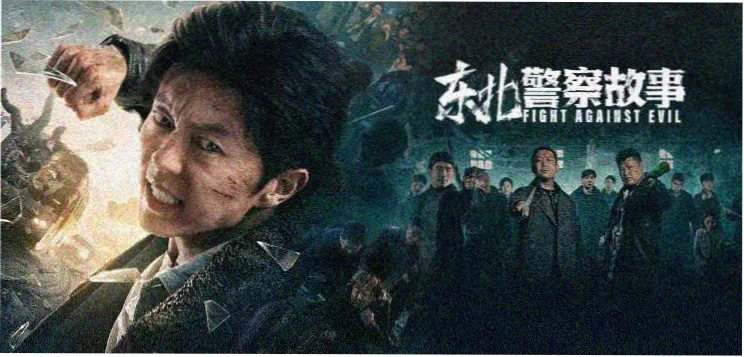 鬼灭之刃动漫 无限城篇 主视觉海报