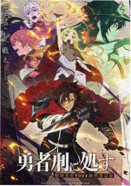 鬼灭之刃 无限城篇 剧场版定档资讯图